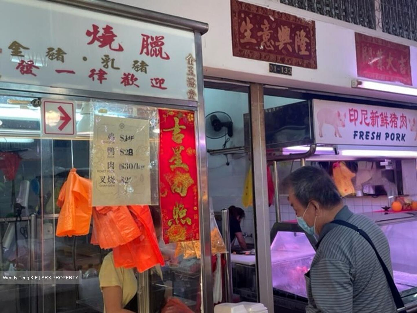 Tampines Street 44 (D18), Shop House #473370991
